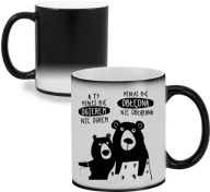 Walentynkowy kubek śmieszny na prezent na urodziny magiczny