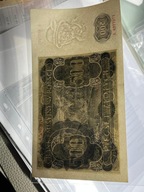 500 ZŁOTYCH 1940 ROK