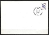 *FDC ROCZNIK 1990 Fi 3121 kas. PRZEDRUKOWE