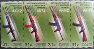 Rosja - Mi 3557/60 - Broń strzelecka