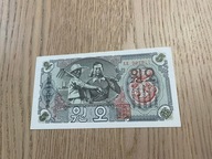Korea Północna - 5 won - 1947 - UNC