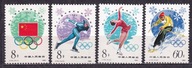 1980 Chiny Olimpiada Lake Placid Mi 1590-93 **