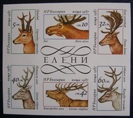 Bułgaria - Mi B 172 - Zwierzęta rogate (cięte)