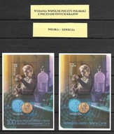 BLOK Fi. 233/ Mi. 38 WYDANIE WSPÓLNE POLSKA - SZWECJA - TYP: IIPo