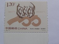 Chiny - 100 lat Uniwersytetu w Szanghaju - Mi. 3856 **