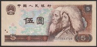 Chiny 5 juan yuan 1980 - stan 1/2