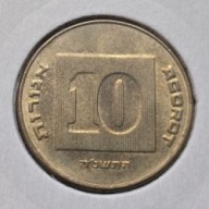 *IZRAEL [0265]*10 agor 1995 Szekel izraelski, Herb, Menora ISRAEL 10 AGOROT