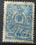 Rosja Carska ZSRR CCCP kasowany luzak 22/1