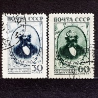 ZSRR Mi. Nr. 874-875 1943r. 125-ta rocznica urodzin Karola Marksa