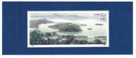 1989 Chiny Zachodnie Jezioro Hangzhou Mi blok 51 **