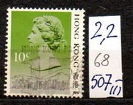 Hong kong 68 , nr 507 III