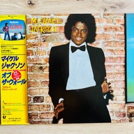 Michael Jackson Off The Wall NM/EX++ Japan Obi LP 1982 Epic 25 3P-149