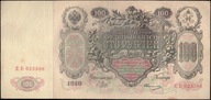 Rosja 100 Rubli 1910 seria IEB 023388 s +III/+III