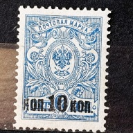 Rosja Mi. Nr.115** 1917r.