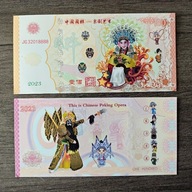 Banknot Kolekcjonerski Chińska Opera Pekińska Prezent UNC UV Smart blikshop