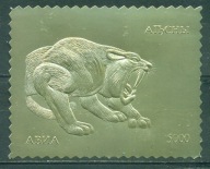 DINOZAURY. ABCHAZJA. Mi zn. w zł. A**