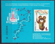 1980 ZSRR Olimpiada w Moskwie Mi blok 148 **