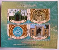 Iran - Mi B 74 - Uniwersytety