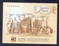 Blok 186 A ** - XIX OWF Katowice 2003