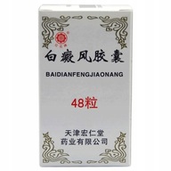 BaiDianFeng, BAIDIANGFENGJIAONANG najskuteczniejszy środek na bielactwo !