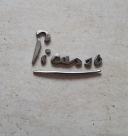 EMBLEMAT KLAPY TYŁ CITROEN C4 PICASSO II 13-