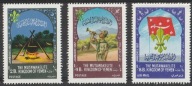 JEMEN - SKAUTING - 1967 - CZYSTE **