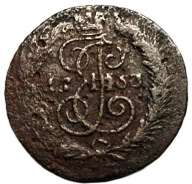 2 kopiejki, panowanie cesarzowej Elżbiety Piotrowny, pochodzi z roku 1753