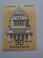 Japonia - 90 lat japońskiego Parlamentu - Mi. 1451 **