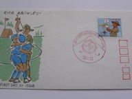 Japonia - Zlot Skautów 1971 - Mi. 1118 FDC