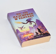 To, co najlepsze w fantasy