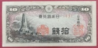 JAPONIA 10 sen 1944 !!! Ładny !!!