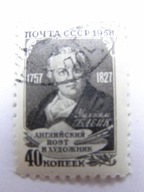 ZSRR - Blake - angielski poeta i malarz - Mi. 2060 kasowany