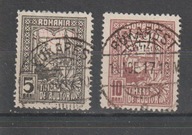 Niemcy okupacja Rumunii Zwangszuschlagsmarken Mi. 1/2 kasowany