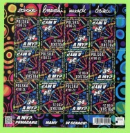 Fi 5494** 34 Finał Wielkiej Orkiestry Świątecznej Pomocy WOŚP ARKUSZ 2026