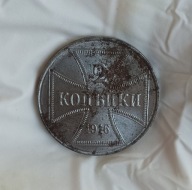 OST - OKUPACJA TERENÓW WSCHODNICH - 2 KOPIEJKI 1916 J Hamburg ładna