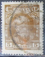 Rosja stary znaczek (3/1
