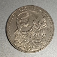 Kazachstan 50 tenge 2012r. Święto Nauryz BCM