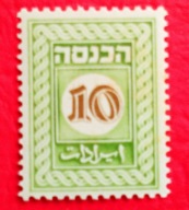 IZRAEL 1949 znaczek skarbowy „Hachnasa” czyste**