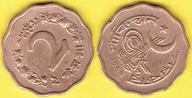 Pakistan 2 Paisa 1964 r.