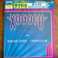 Electric Light Orchestra Xanadu NM/NM Japan Obi LP 1980 Jet Records 25AP 19