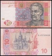 BNB - UKRAINA 10 Hrywien 2011 KA 5729626 # P119Ab # UNC