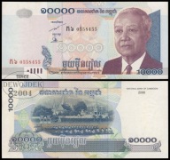 BNA - KAMBODŻA 10000 Riels 2006 nr 0558455 # P56c # VF/XF