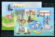 A56486)UNO Genf: Maksimum Karta 254 - 255