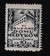 Warszawa "Na budowę Domu Medyka", cegiełka 10 groszy