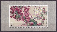 1985 Chiny kwiaty Mei Mi blok 34 **