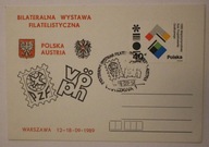 POLSKA - AUSTRIA, BILATERIALNA WYSTAWA FILATELISTYCZNA, WARSZAWA 1989 rok