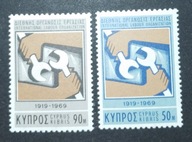 Cypr -2 czysta seria** 1969r.