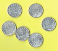 Albania 5 Qindarka 1969 r.