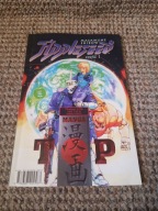 Appleseed cz. 1 M.Shirow