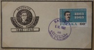 BATORZ - 100 SETNA ROCZNICA POWSTANIA STYCZNIOWEGO 1963